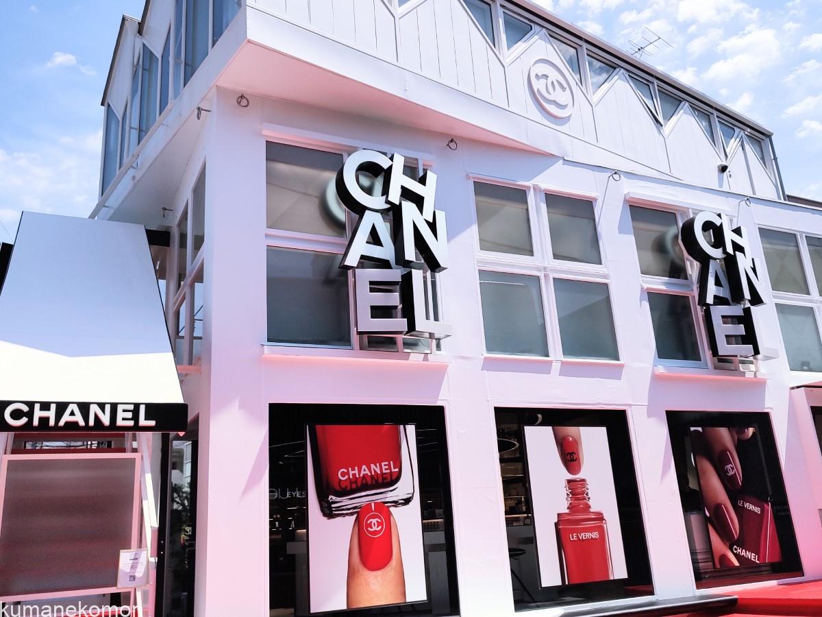 シャネルビューティーハウス ワークショップ LE VERNIS